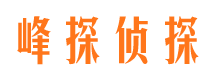 富阳市侦探公司